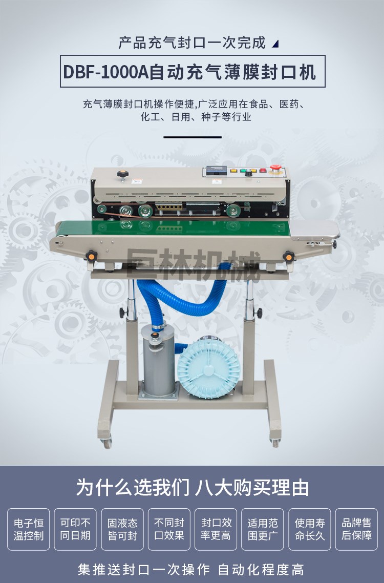 箱式無土栽培，無土栽培