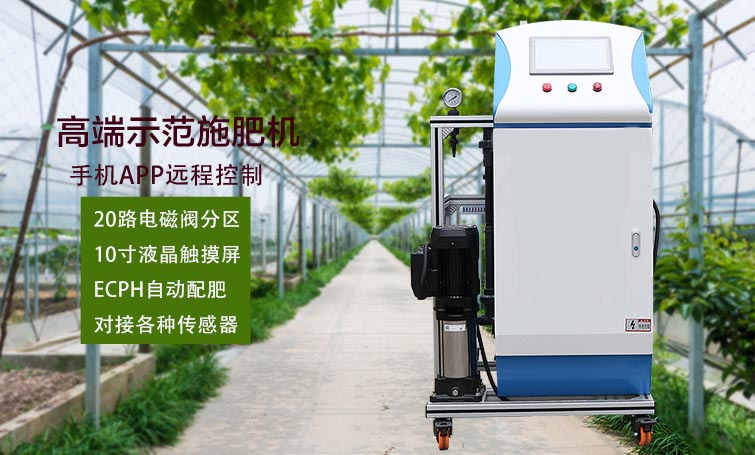 無土栽培，無土栽培技術(shù)，無土栽培設備