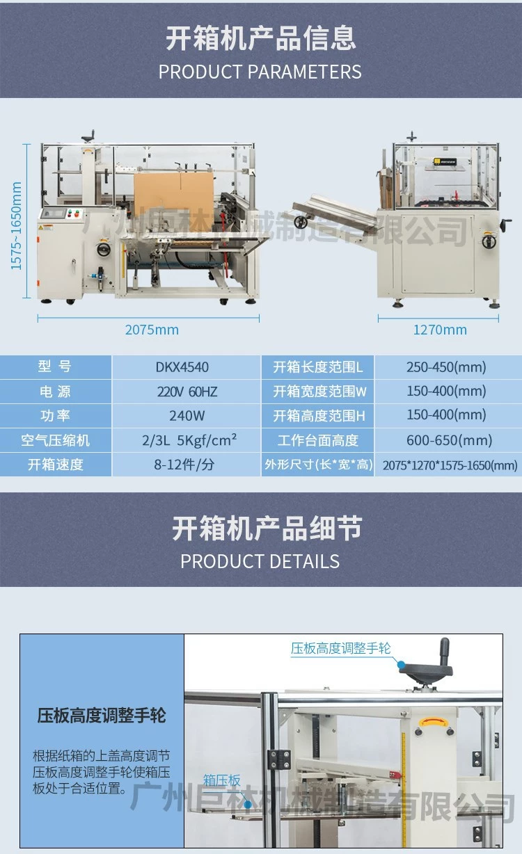 無土栽培，無土栽培技術，無土栽培設備