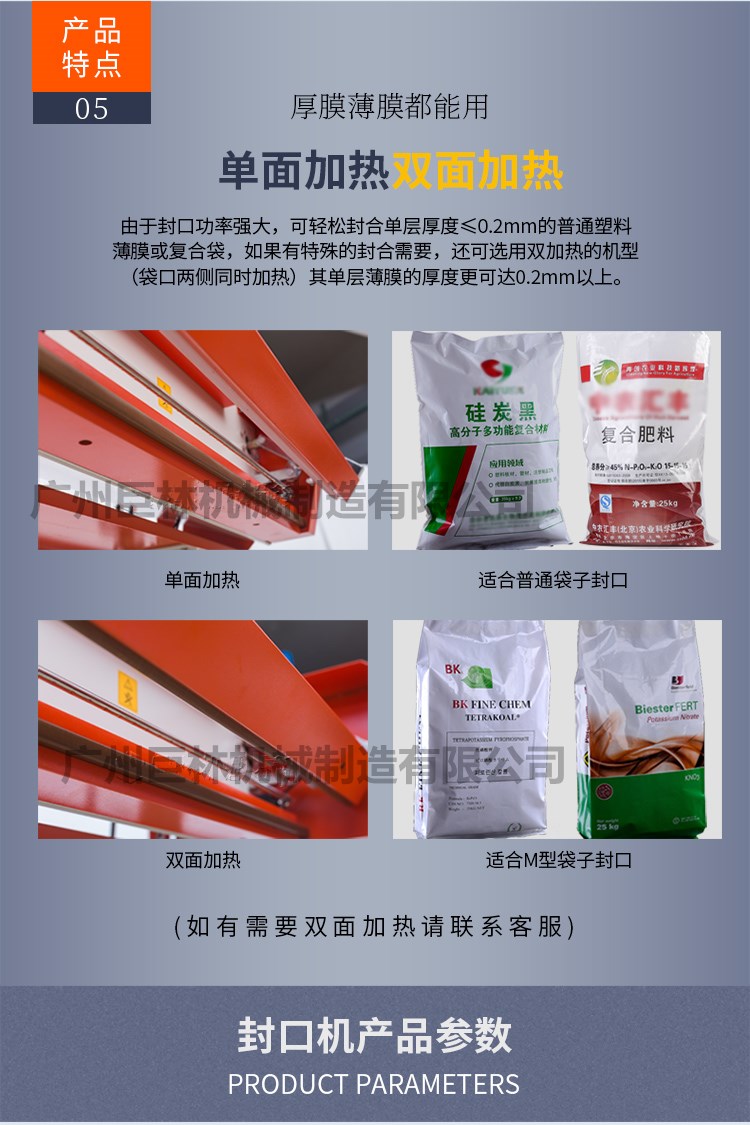 無土栽培，無土栽培技術，無土栽培設備