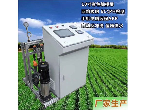 無土栽培,無土栽培技術(shù),無土栽培設(shè)備